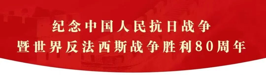同看閱兵盛況 凝聚奮進(jìn)力量 山礦公司組織黨員干部集中觀(guān)看閱兵儀式