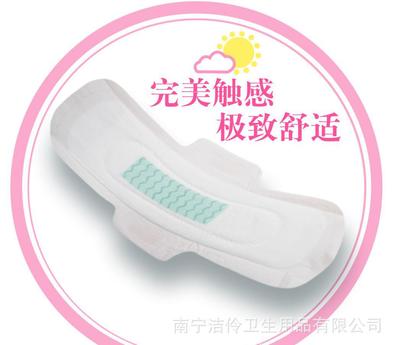 衛生巾廠家招募批發代理加盟商 40片組合裝負離子衛生巾，優質商機不容錯過