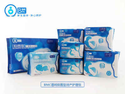 待產包升級 BMC抑菌型待產護理包問世，引領母嬰衛生材料新潮流