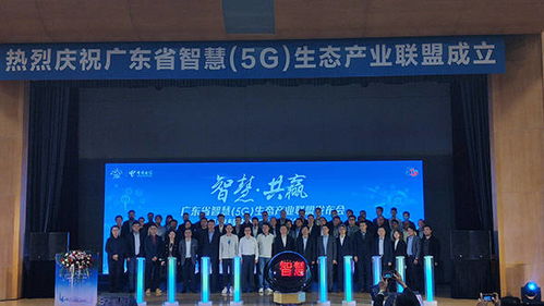 廣州同聚成電子科技閃耀亮相，共繪廣東省智慧5G發展新藍圖