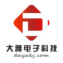 廣州大雅電子科技 持續(xù)創(chuàng)新，引領廣州電子行業(yè)新潮流
