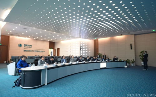 電力工程系與國網四川電科院進行科研交流并簽訂發展合作協議