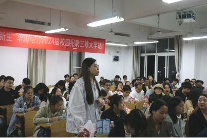 華潤(rùn)電力投資來(lái)校開展校園專場(chǎng)招聘并與機(jī)械與動(dòng)力學(xué)院開展聯(lián)合黨建與產(chǎn)學(xué)研交流活動(dòng)