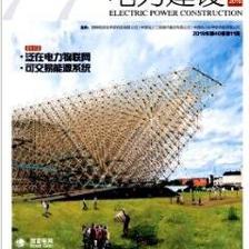 電網(wǎng)職工評(píng)副高有什么期刊